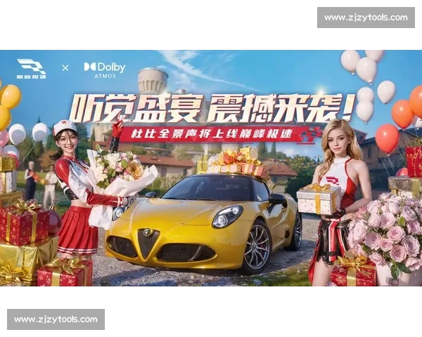 全景直击巅峰对决电竞赛事直播盛宴开启带你感受热血操作与荣耀时刻