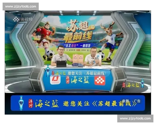 权威足球直播官方网站打造实时赛事资讯互动平台汇聚联赛精彩内容体验