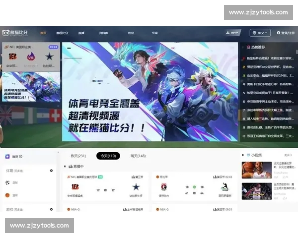 全球体育赛事在线直播平台全面升级 提供实时赛事追踪与互动体验