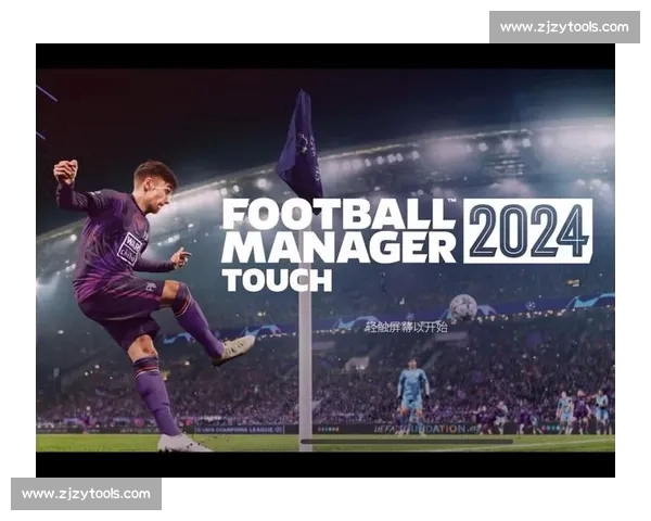 欧冠手机版全新升级打造沉浸式足球赛事互动体验平台与即时数据分析