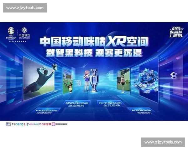 足球赛事手机版打造实时比分数据与观赛体验新平台智能分析互动社区 - 副本