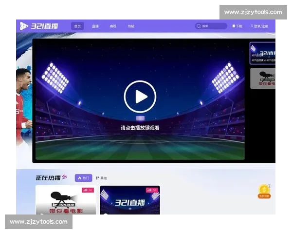 高清篮球赛事直播APP免费下载随时掌握赛场精彩瞬间实时观看体验 - 副本 - 副本 - 副本 - 副本 (4) - 副本 - 副本
