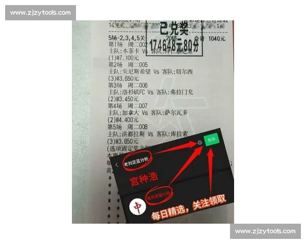 西甲最新比分分析：各大豪门表现如何？争冠形势愈发激烈