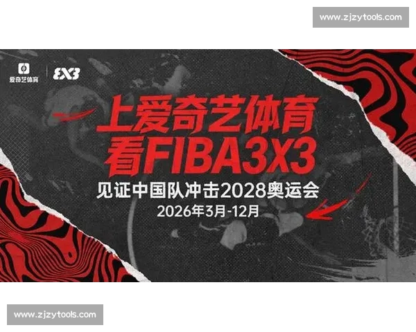 全面畅享篮球赛事直播精彩瞬间，随时观看全球顶级篮球赛事赛事直播平台